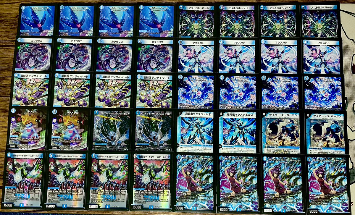 青単サイバービート ループせずにぶん殴る！👊 カクラリコと