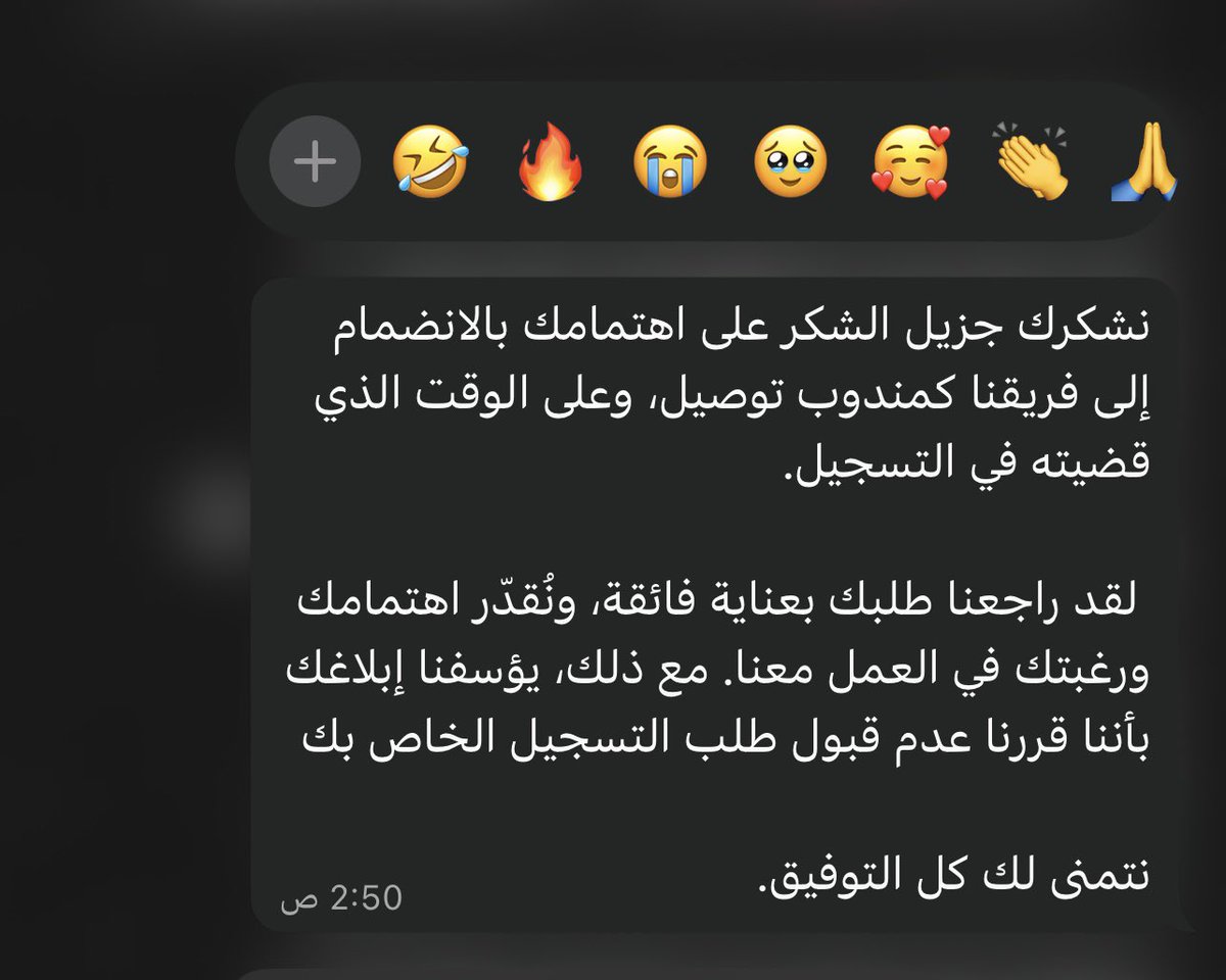 FhodSh's tweet photo. من اشهر برامج التوصيل .. اللي ( غير سعوديين ) مالين التطبيق والتوصيل .. يجي السعودي يبي يترزق الله يرفض بدون سبب !! 
مع العلم انه تم استيفاء كل شروطهم .. 
والادهى والامر الموظف يدق الساعه 2 بالليل ويقول للاسف مرفوض حتى مافي احترام للوقت 
شي غريب .. https://t.co/Q2iFmovWFc
