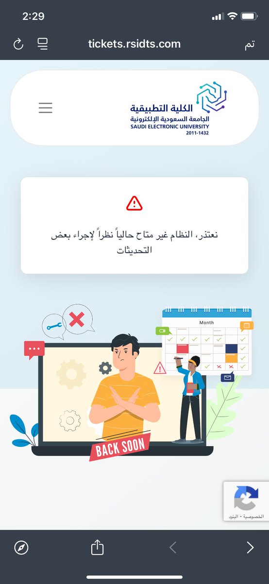 هاجر 🐎 tweet media