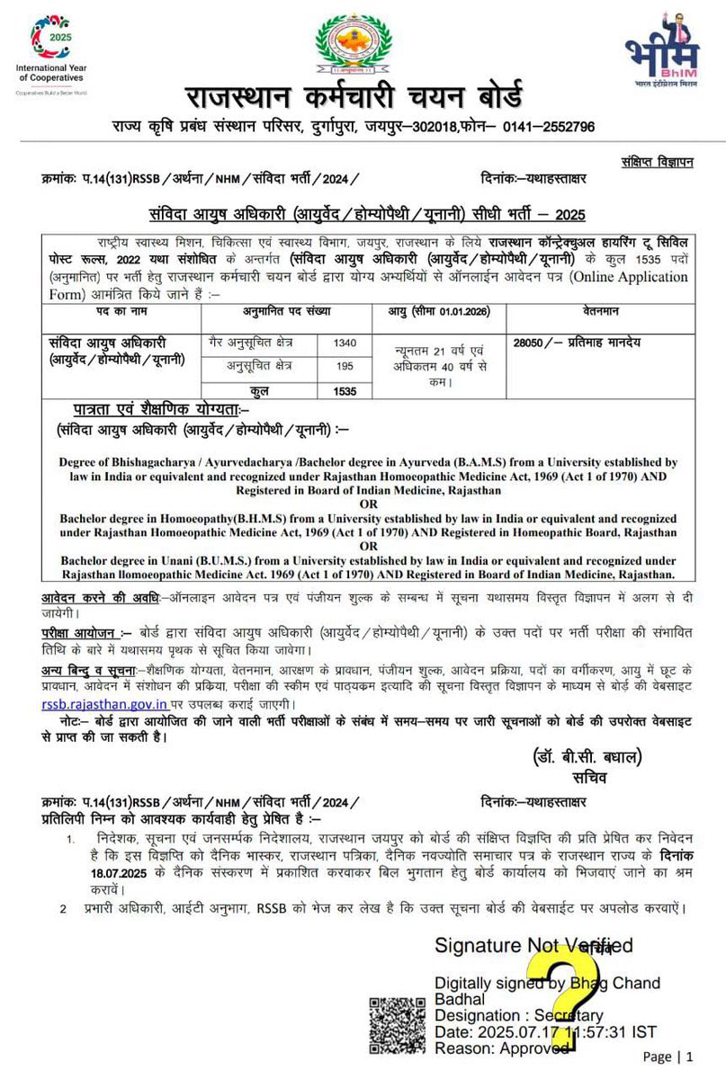 BNYS डिग्री होल्डर्स को आयुष भर्ती में शामिल किया जाना चाहिए। उनकी योग्यता और कौशल को पहचाना जाना चाहिए। योग और प्राकृतिक चिकित्सा को बढ़ावा देने के लिए यह आवश्यक है..????
<a href="/BhajanlalBjp/">Bhajanlal Sharma</a> <a href="/DrPremBairwa/">Dr Prem Chand Bairwa</a> <a href="/KumariDiya/">Diya Kumari</a> <a href="/nhm_rajasthan/">Medical & Health Deptt. Rajasthan</a> <a href="/Lap_surgeon/">Dr. B L Bairwa MS, FACS</a> 
#include_BNYS 
#Rajasthan #MedX #MedEd