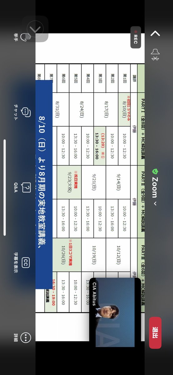 unbreakable0630's tweet image. #FIGHTDO
#BODYJAM
#フローピラティス
#リラックスヨガ
ボクシングエアロビクスやって
ストリートダンスやって
ピラティスやって
アビタスの説明会聴いて
ヨガやった
消費カロリー3,600kcalぐらい…
8月開講アビタス日曜レッスンと丸被り、2月5月アーカイブで勉強するか🤔

#自習部