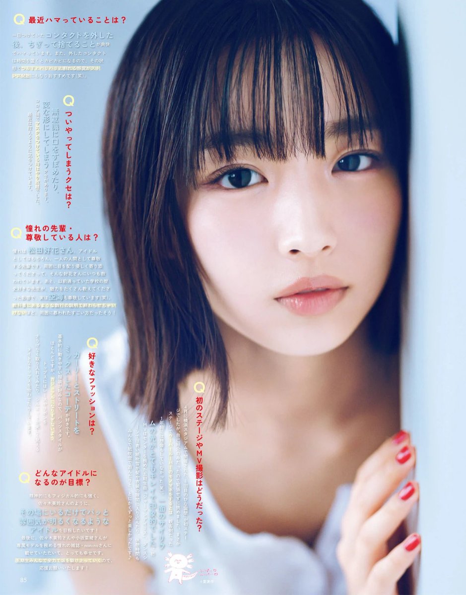 日向坂46 大野愛実 直筆 サイン LINE MUSIC ポスター 日向坂46 生写真