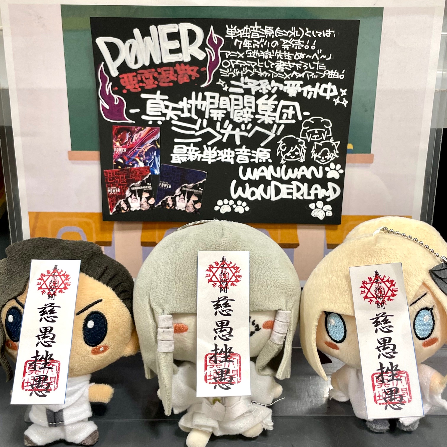 たそがれ天風さま専用ページ タワーレコード川崎店 on X: 