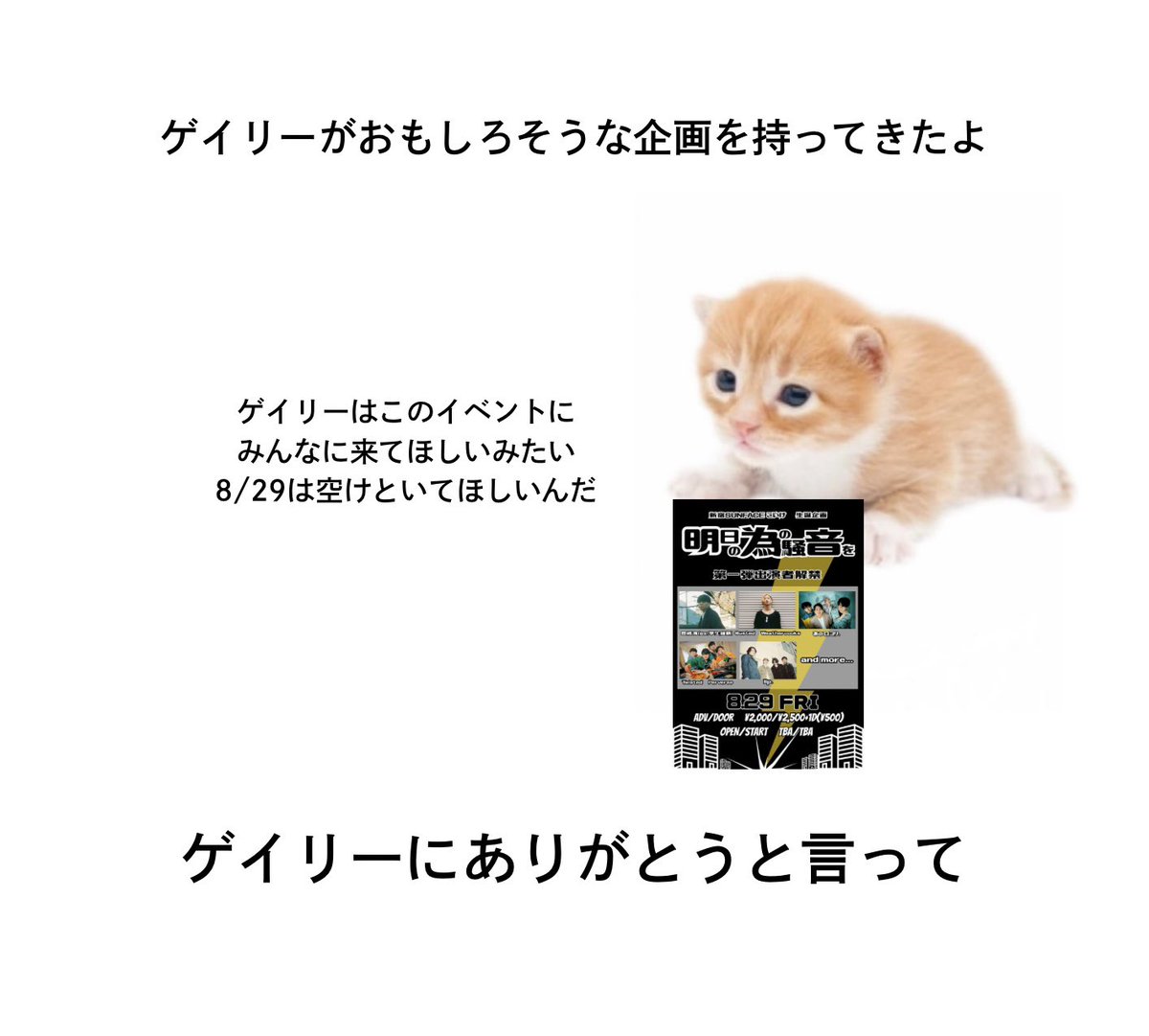 koike_sunsun's tweet photo. https://t.co/vLyX2PAPpH https://t.co/yecZs3w3sG