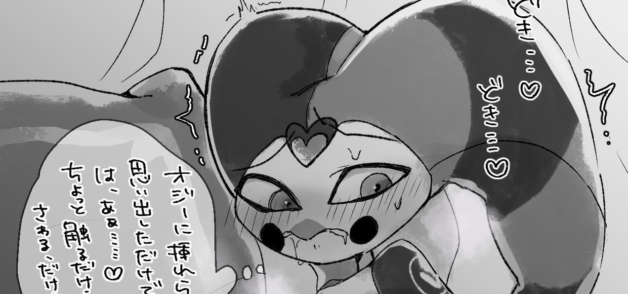 ピィーすけ様　御予約　他の方は御遠慮ください わにぶち🐊 on X: 