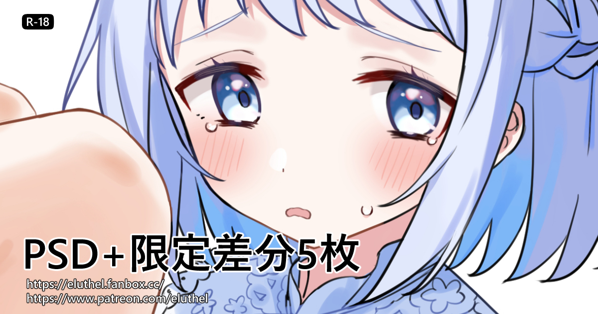 eluthel1's tweet image. タイツ差分もあります
Fanbox:eluthel.fanbox.cc
Fantia:fantia.jp/eluthel
Patreon:patreon.com/eluthel