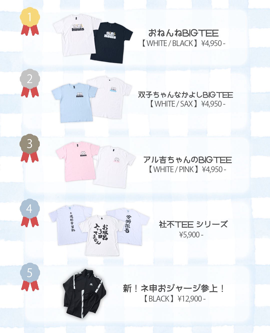 hauls はうるず Tシャツ はうるず ピグメント ヤニ吉 はうき hauls Hauls Tシャツ ZOCX