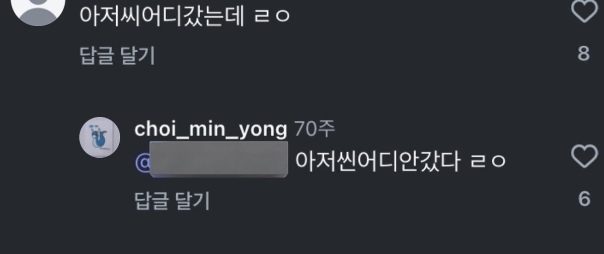 yukiiii__7's tweet image. 내 생각엔 ㄹㅇ&amp;lt; 어떻게 쓰는지 모르는 것 같은데