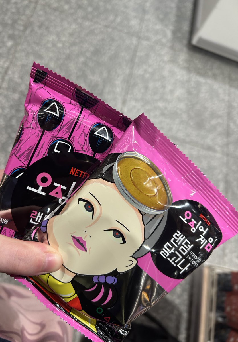 peraltadays's tweet image. I’ve bought so much dalgona does anyone want some?