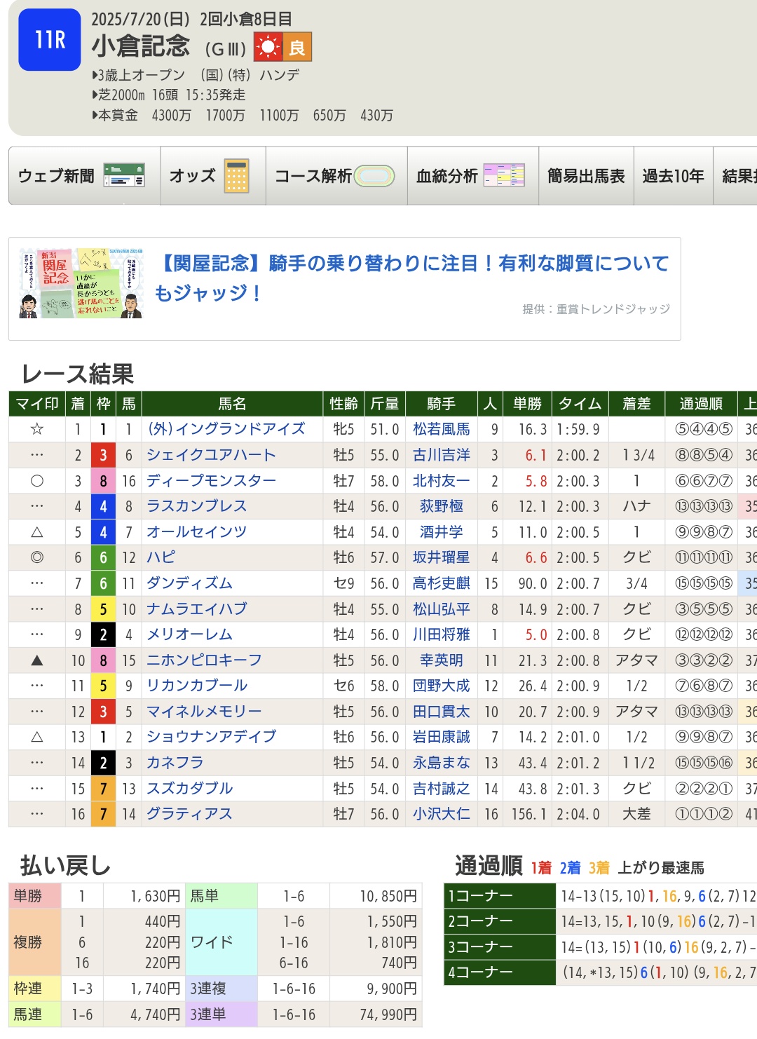 MOO@m 25年もウマ娘year‼️🏇 on X: 