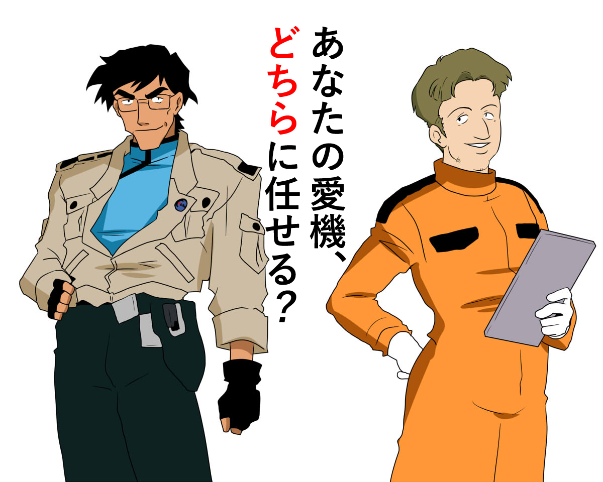 Hirose ～⭕プロフ見て⭕最新　0206 偏心スタッドカムフォロア | IKO日本トムソン