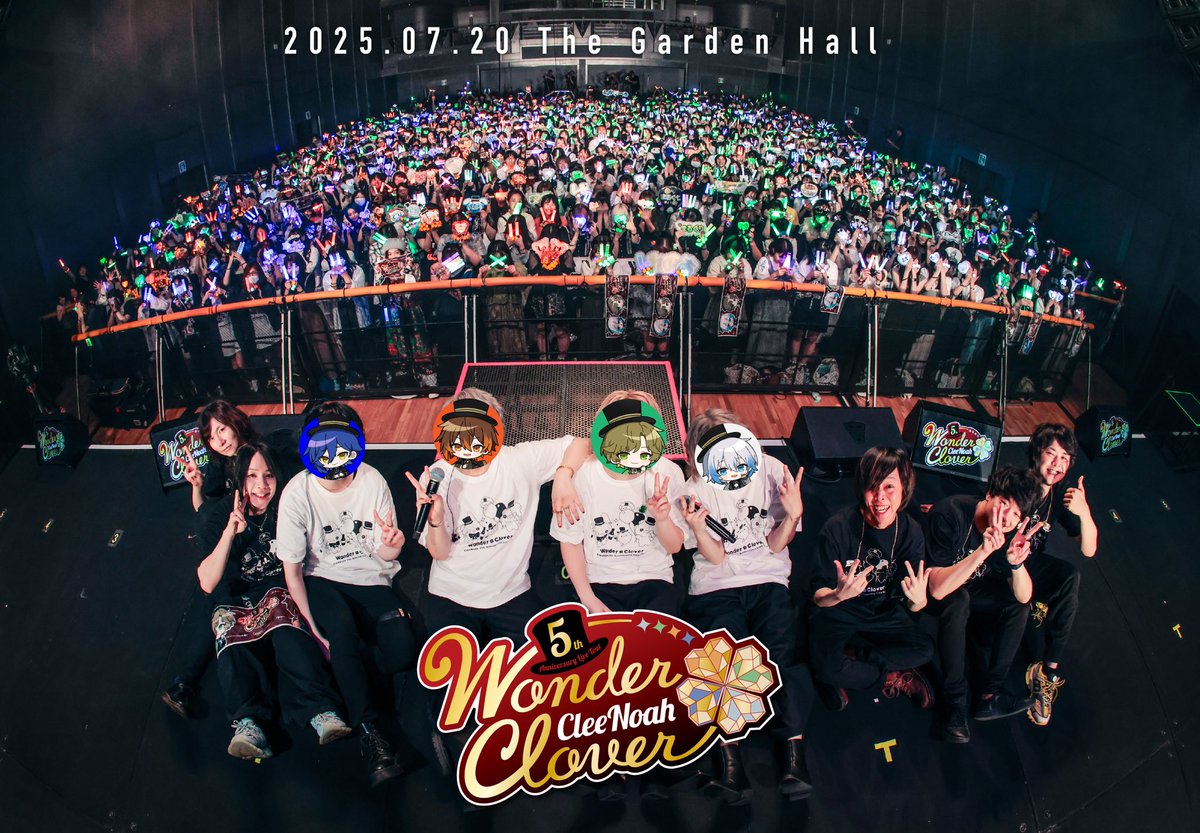 Clee_Noah's tweet image. CleeNoah 5th Anniversary Live Tour
『Wonder Clover』
2025/7/20 @ The Garden Hall
クレノア5周年を祝して駆け抜けたツアー
ファイナル公演が無事終了しました!!
最高の時間を共に過ごせて感謝です
本当にありがとう🍀
#クレノア5周年