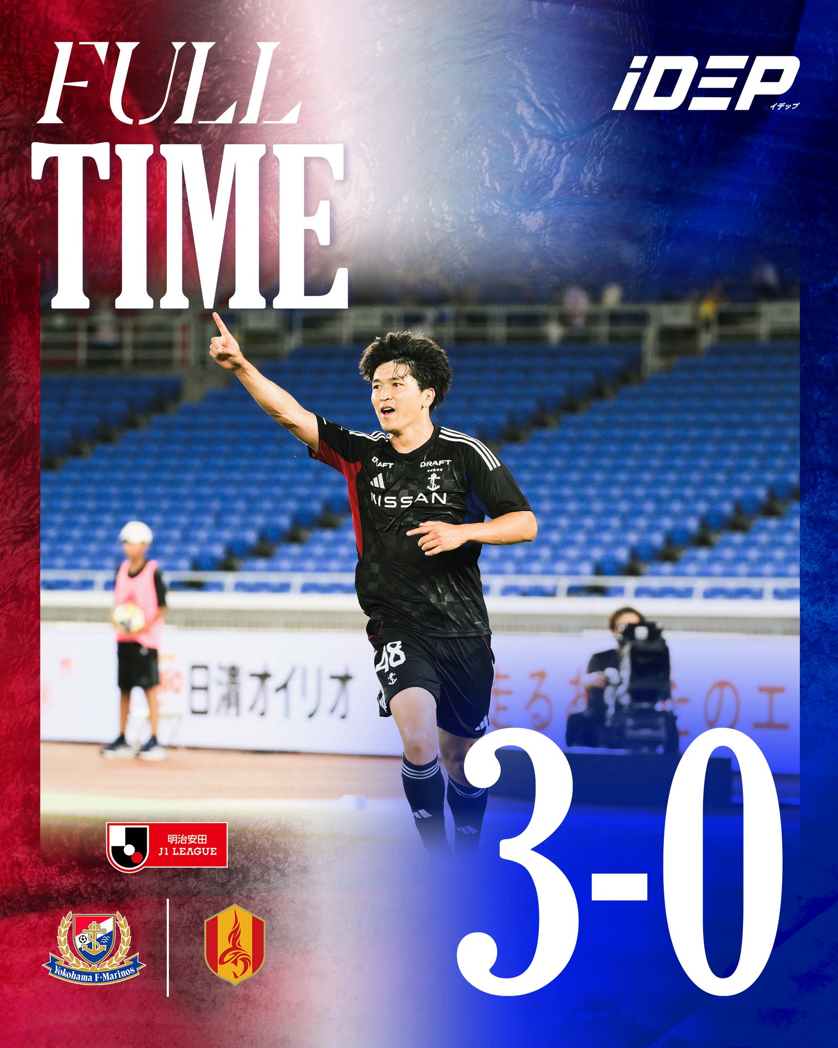 横浜F・マリノス初優勝記念パネル 中澤引退 値段交渉OK 横浜F・マリノス初優勝記念パネル 中澤引退 値段交渉OK