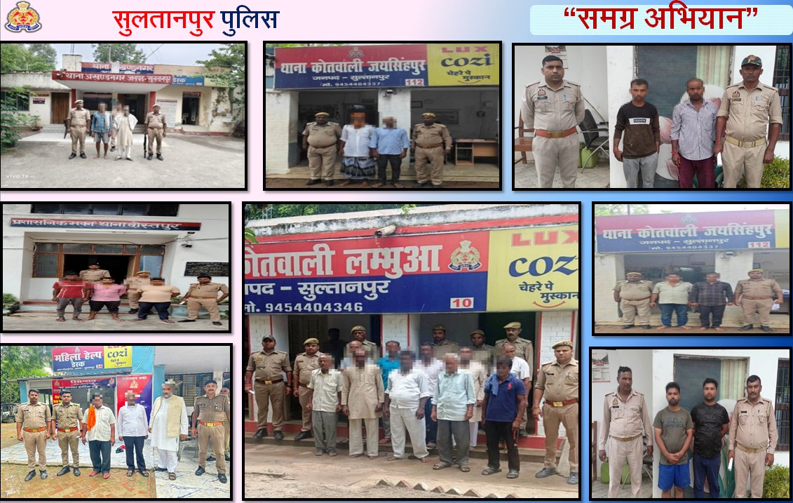 sultanpurpolice's tweet photo. पुलिस अधीक्षक सुलतानपुर @ipskunwaranupam के निर्देशन में #ASP_STR के पर्यवेक्षण में, समस्त क्षेत्राधिकारियों के नेतृत्व में जनपद के समस्त थानों द्वारा विशेष #समग्र_अभियान के अंतर्गत कार्यवाही करते हुए कुल 74 अभियुक्तों को गिरफ्तार किया गया ।
#UPPolice
#Igrangeayodhya https://t.co/zTxfElPTjb
