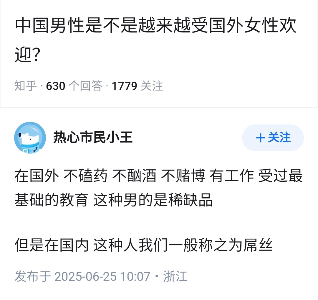 失业观察日报 tweet media