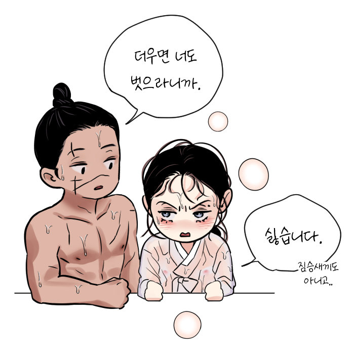 snob216's tweet image. 무더위 극복 방법 -연조-