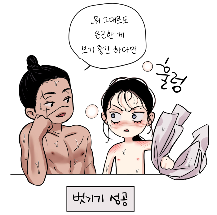 snob216's tweet image. 무더위 극복 방법 -연조-