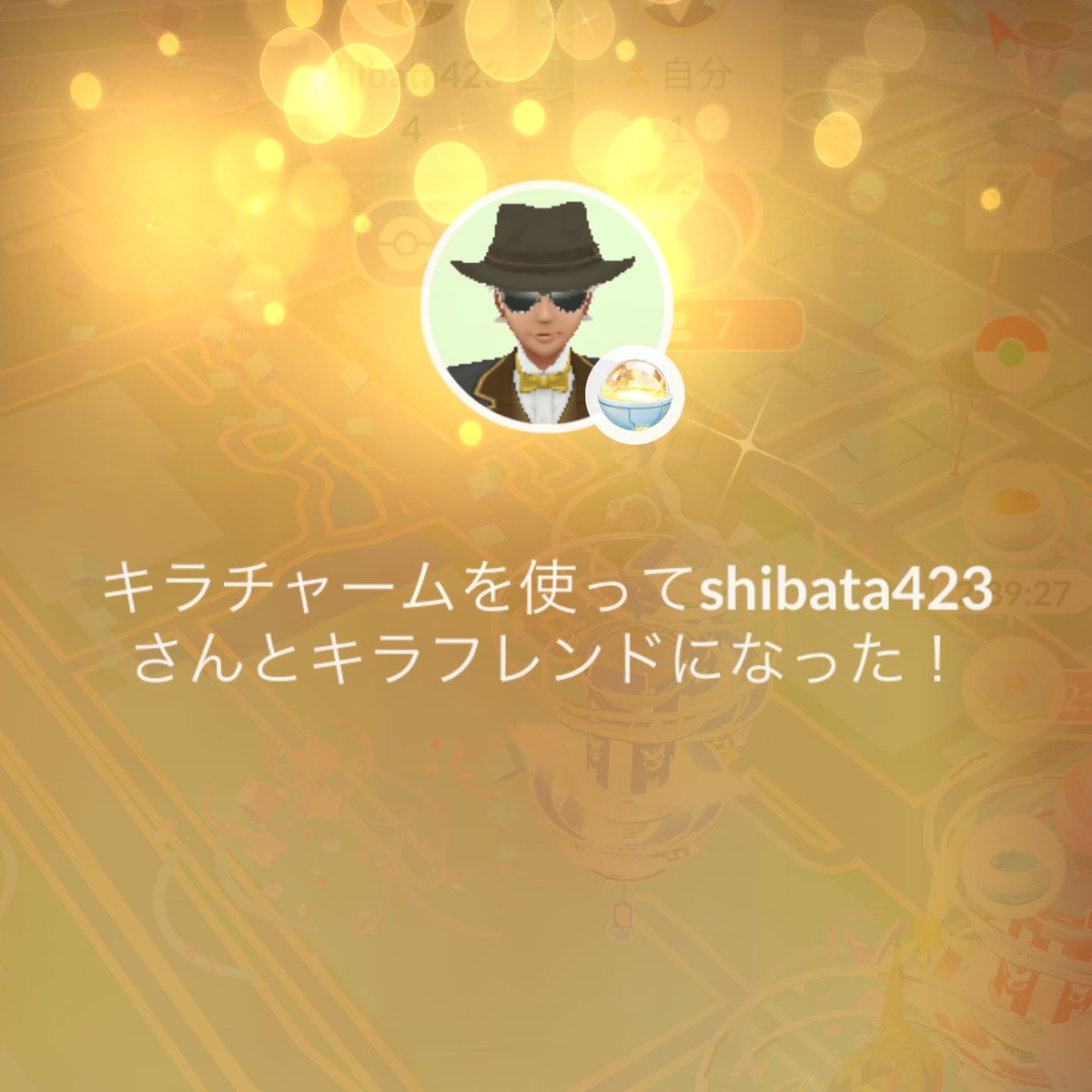 pikamarutks's tweet image. 今日のコミュデイはちばたさんと
まったりやったよ〜\( ´ω` )/
キラチャームというすごいアイテムで
キラ交換したよ✨️←キラチャームを知らなかった民
フェスでも頑張ったけど 出てきてくれなかった色違いイワンコ黄昏を交換していただきました❣️ ちゃんと黄昏たよ〜🤩