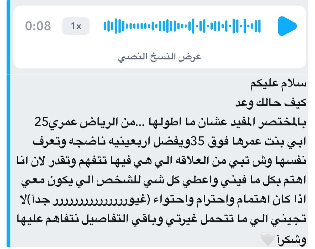 تعارف بنات tweet media