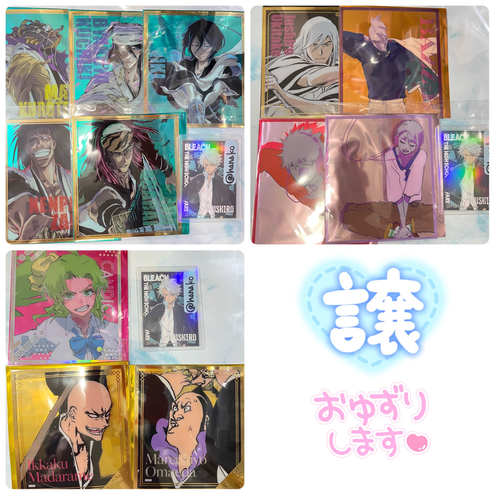 BLEACH WORLD クリアミニ色紙　浮竹　京楽 浮竹十四郎 クリア色紙 BLEACH WORLD - メルカリ