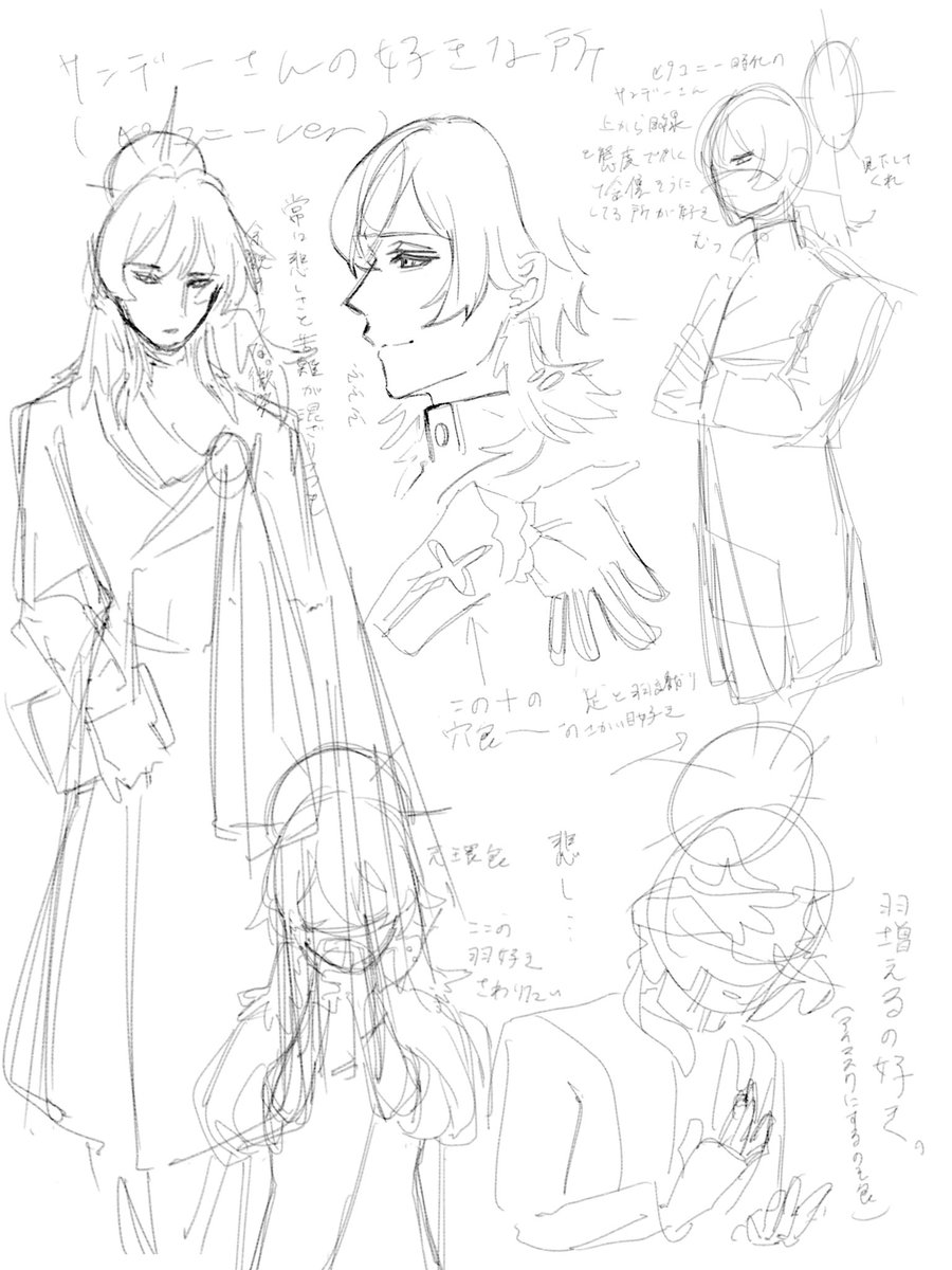 ho_ho_ll's tweet image. ねりねりでーさん進捗