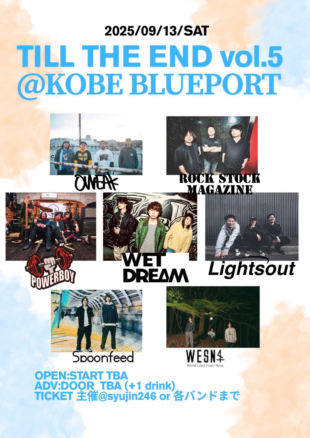 World's End Super Nova (@wesn_japan) / X