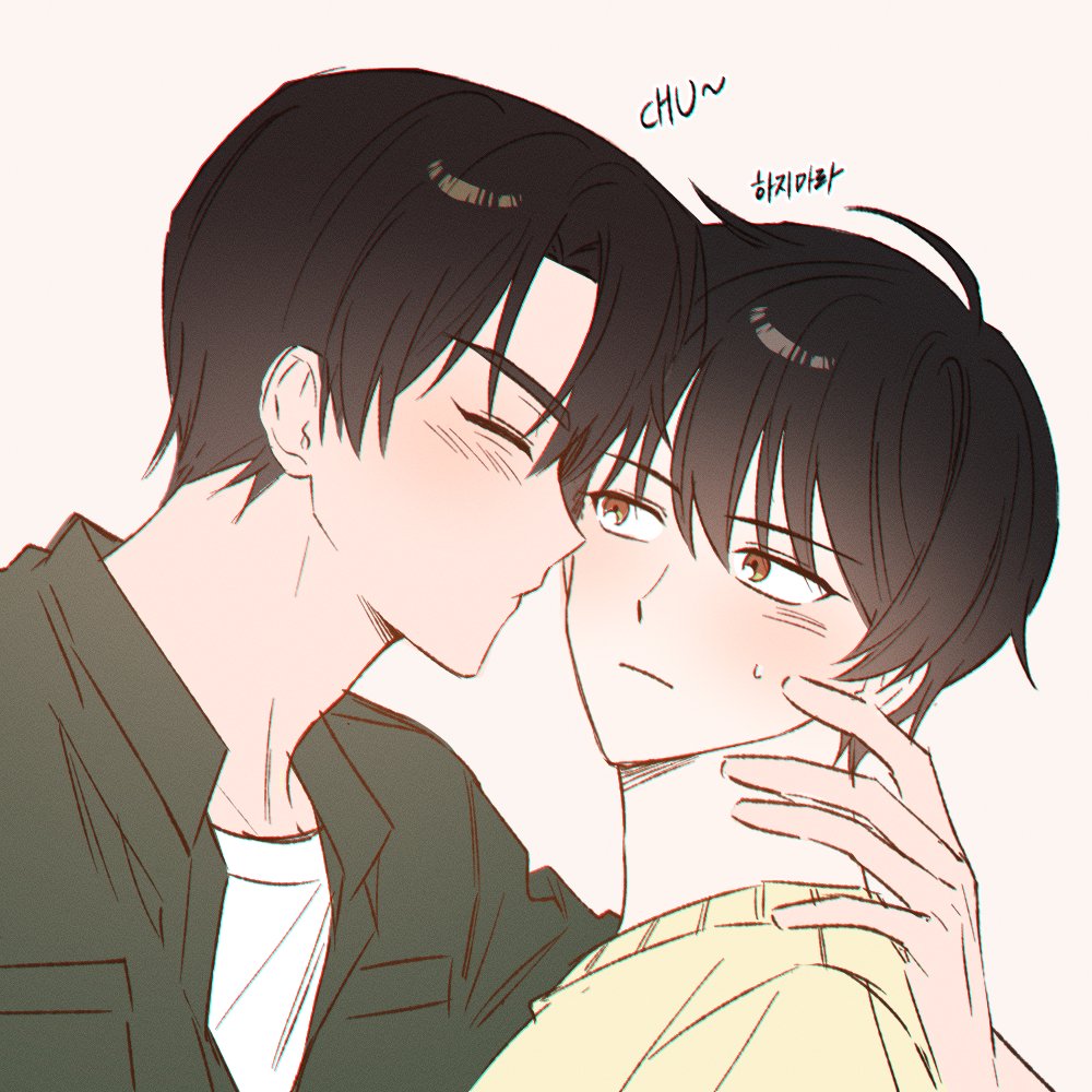 큰문 좋아... 🥹