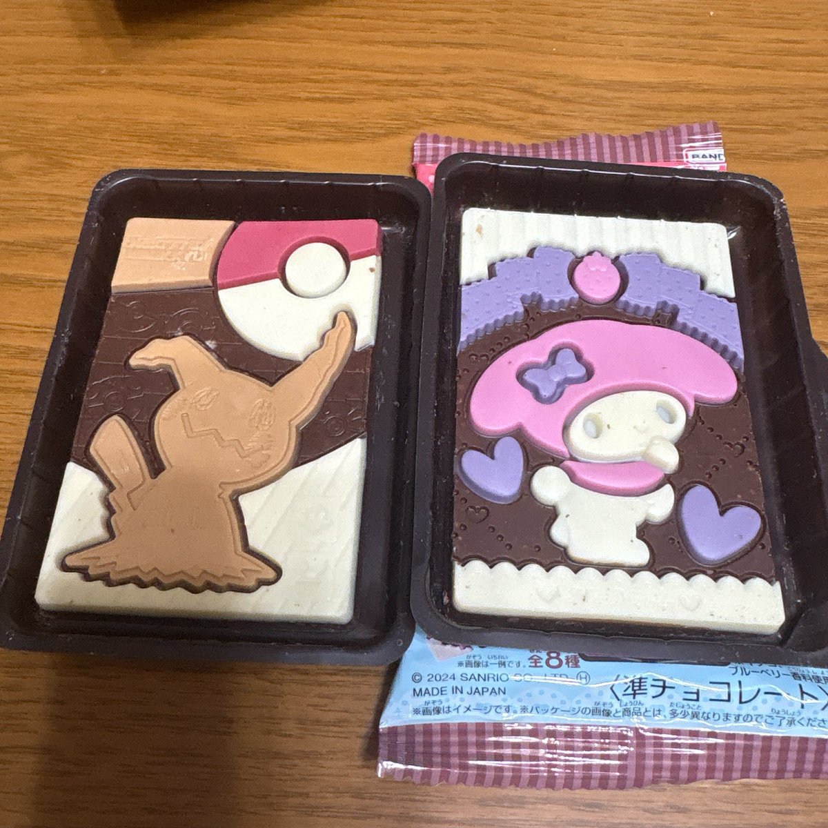 da_chu_u's tweet image. 弟と遊ぶ