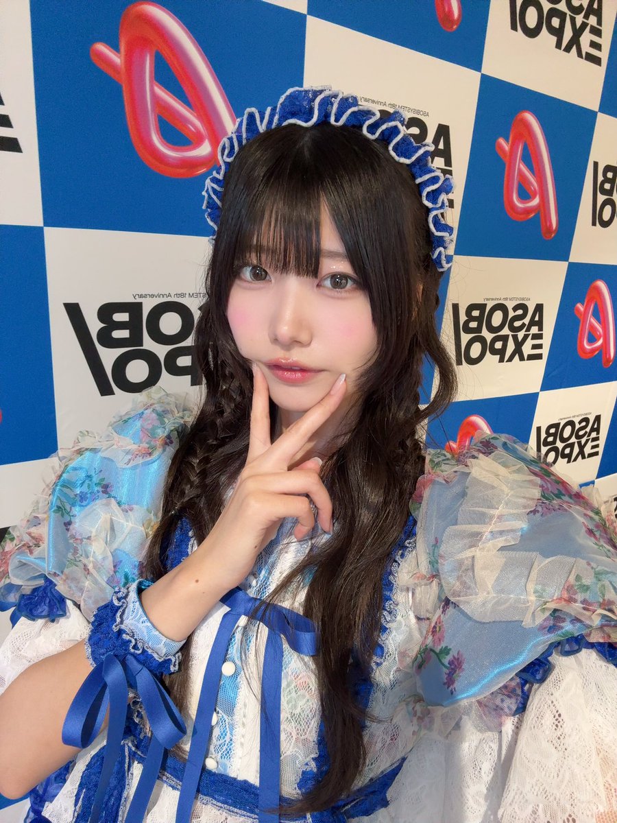 #ASOBIEXPO ありがとうだよ💫
新衣装かわいすぎ〜〜＞ ̫＜ ♡