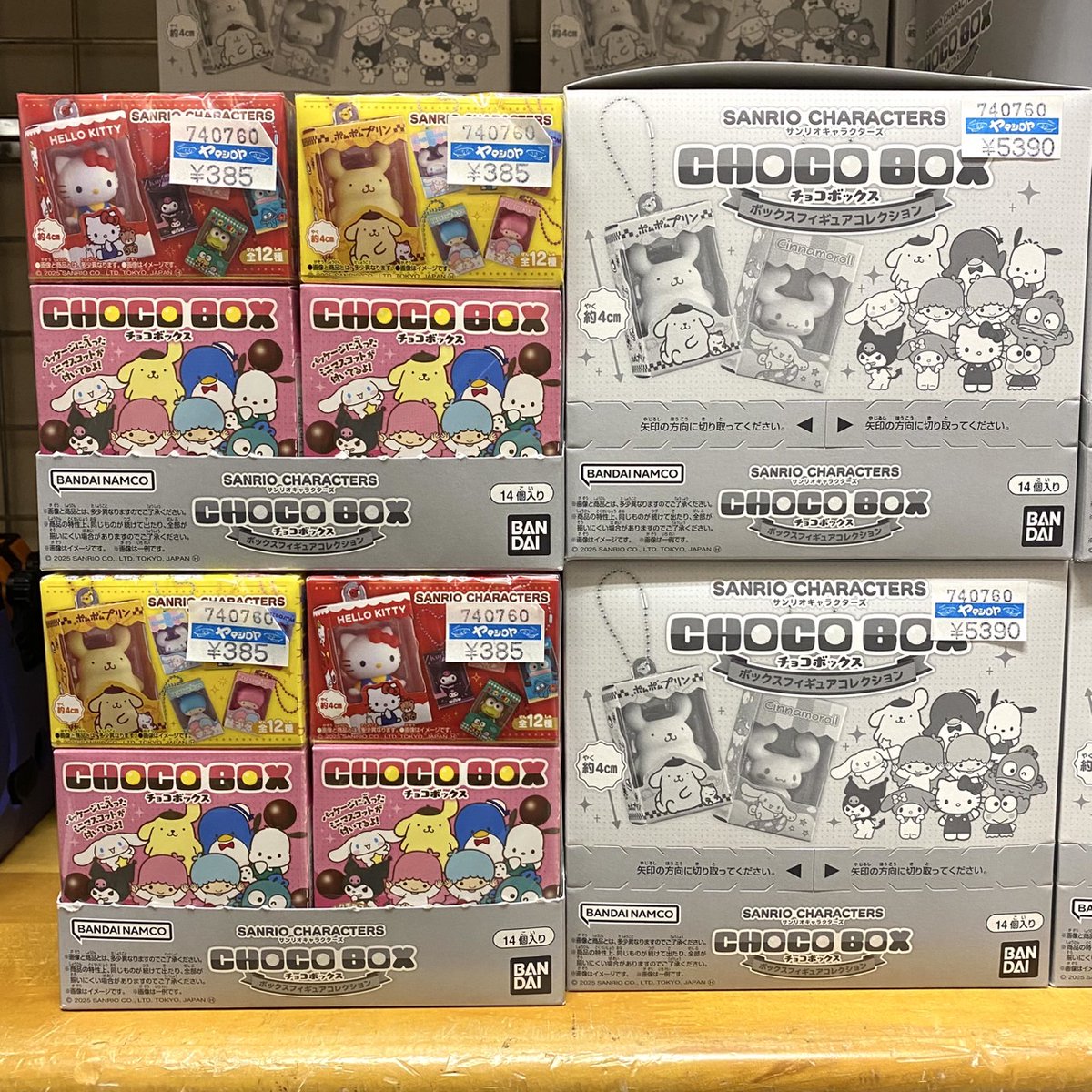 地階売場に新入荷? #バンダイ 「#サンリオキャラクターズ チョコ 