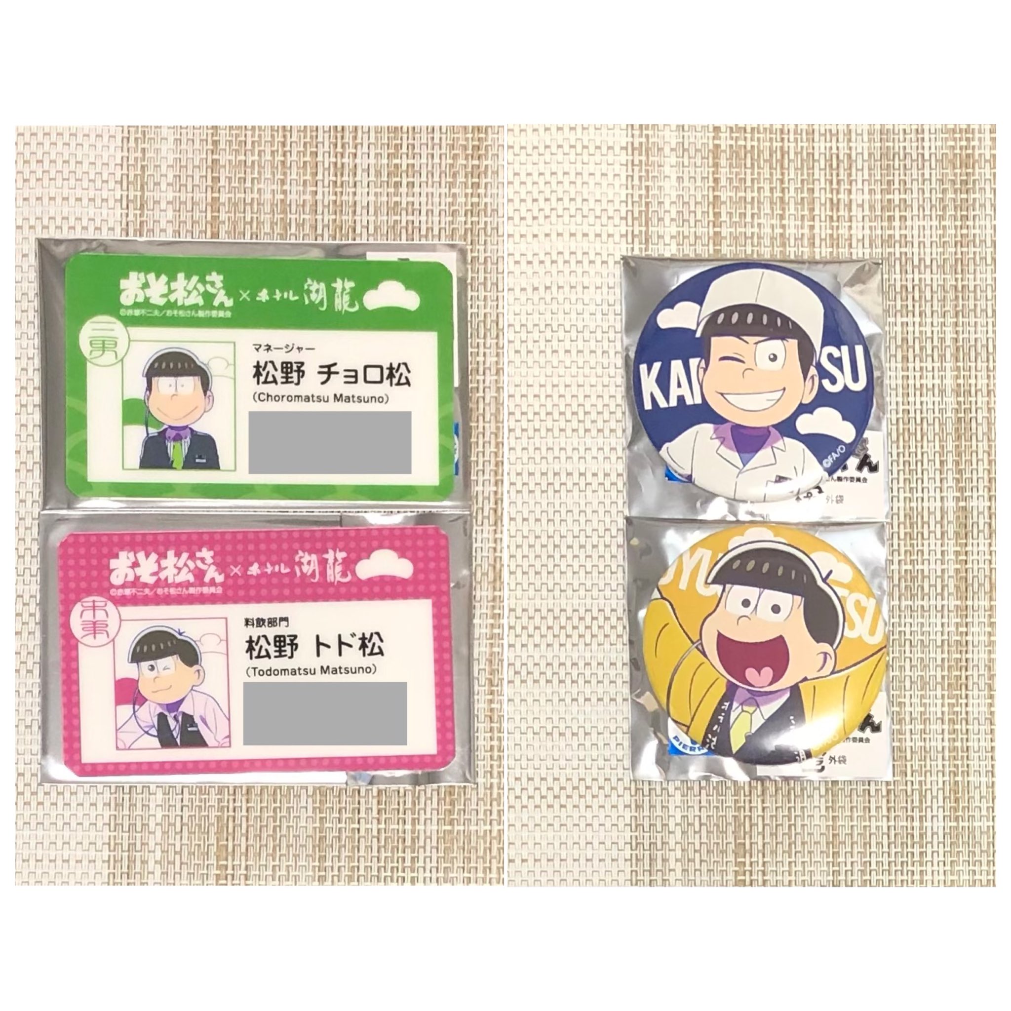 一松 アクスタ 缶バッジ ステッカー ホテル湖龍 おそ松さん アクスタ 一松 ホテル湖龍 - メルカリ