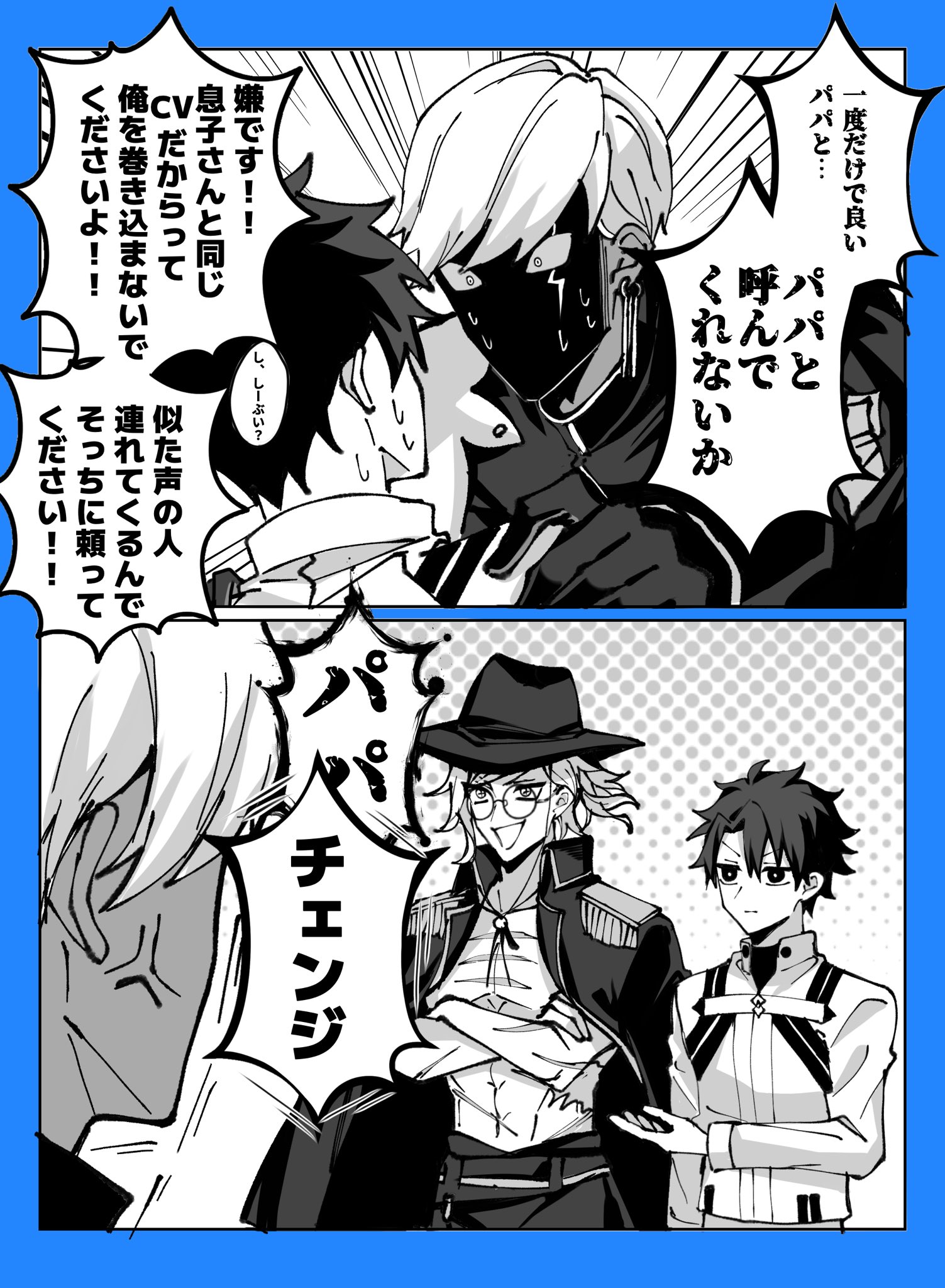 まりも　ページ まりも (@master_marimo9) / X