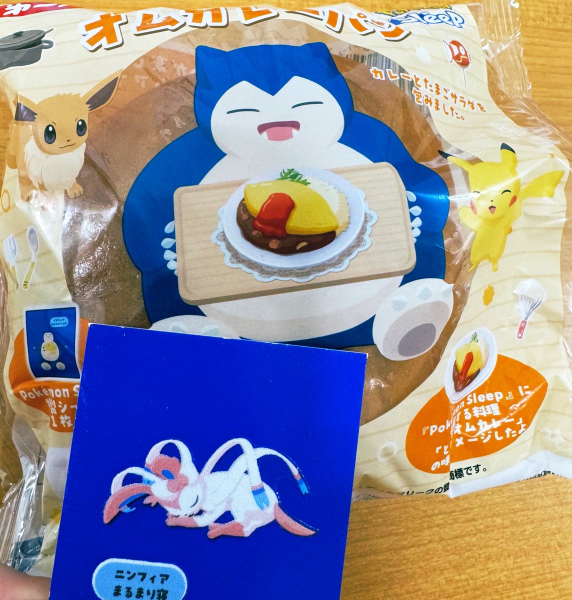 mochizuki_eri's tweet image. かわいい〜🥰