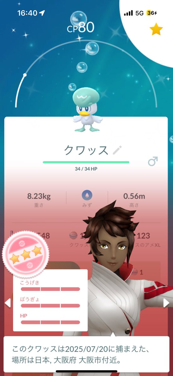 🕴🏻りな🕴🏻 tweet media