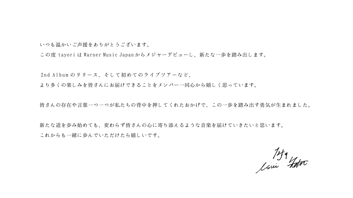 tayori_tri's tweet image. 