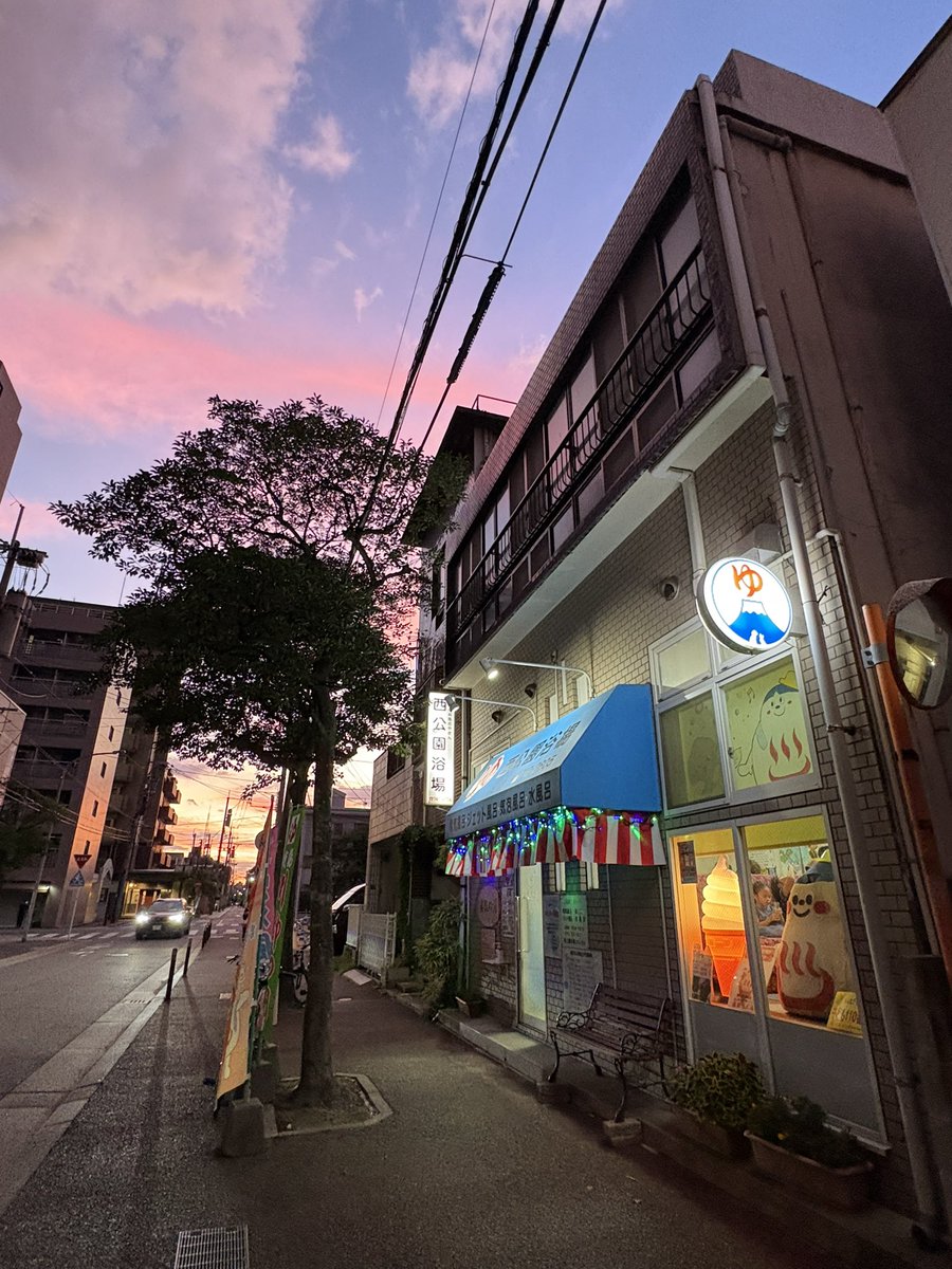 nord_base's tweet image. 西公園浴場さん最高の銭湯でした♨️
地元の方に混ぜてもらい心も体もポカポカ、
電気風呂でビリビリ⚡️してきました😍