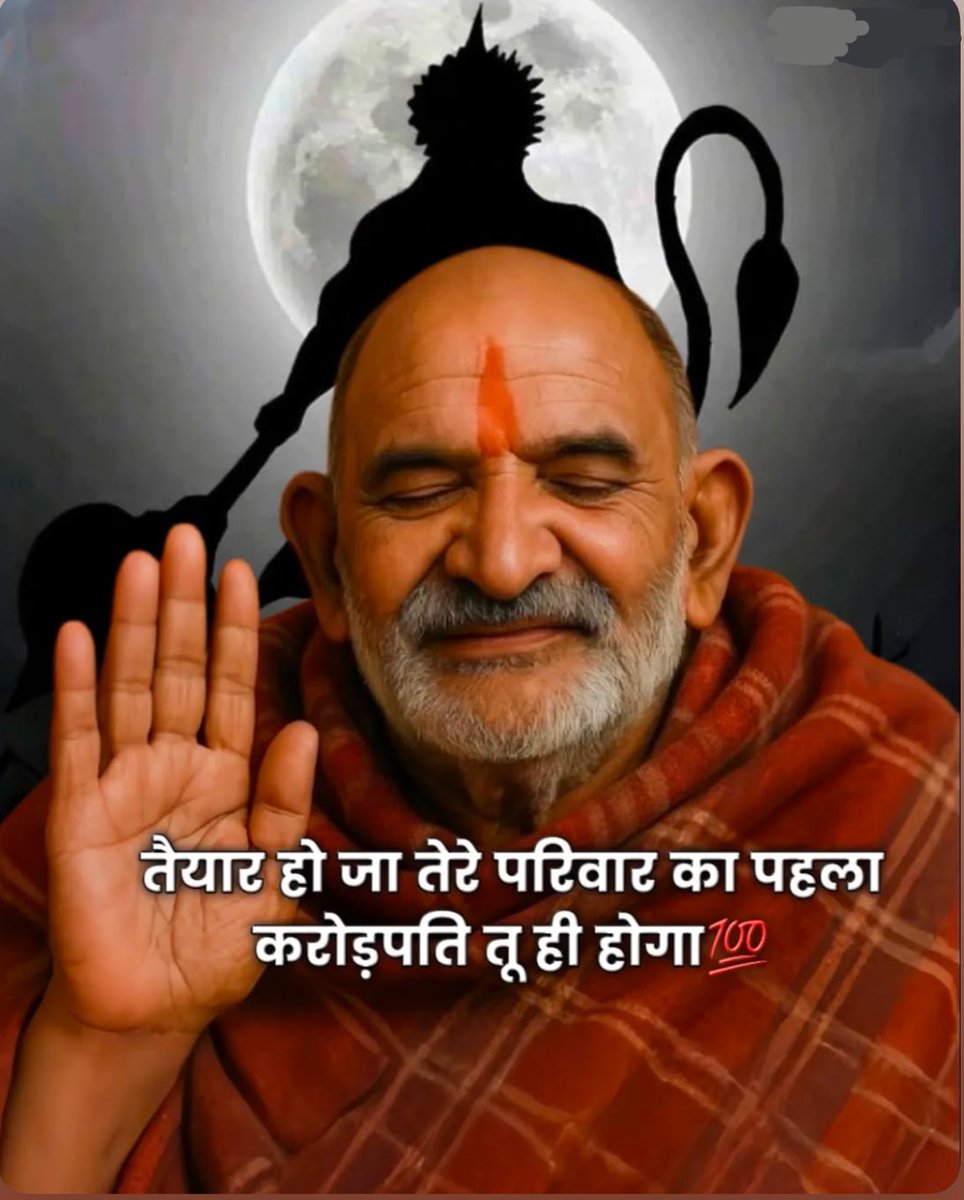 Yogini_Maya's tweet image. ब्रह्मबान कपि कहुँ तेहि मारा। परतिहुँ बार कटकु संघारा।।
तेहि देखा कपि मुरुछित भयऊ। नागपास बाँधेसि लै गयऊ।।
उसने हनुमान जी को ब्रह्मबाण मारा, (जिसके लगते ही वे वृक्ष से नीचे गिर पड़े), परंतु गिरते समय भी उन्होंने बहुत सी सेना मार डाली। जब उसने देखा कि हनुमान जी मूर्छित हो गए हैं,…