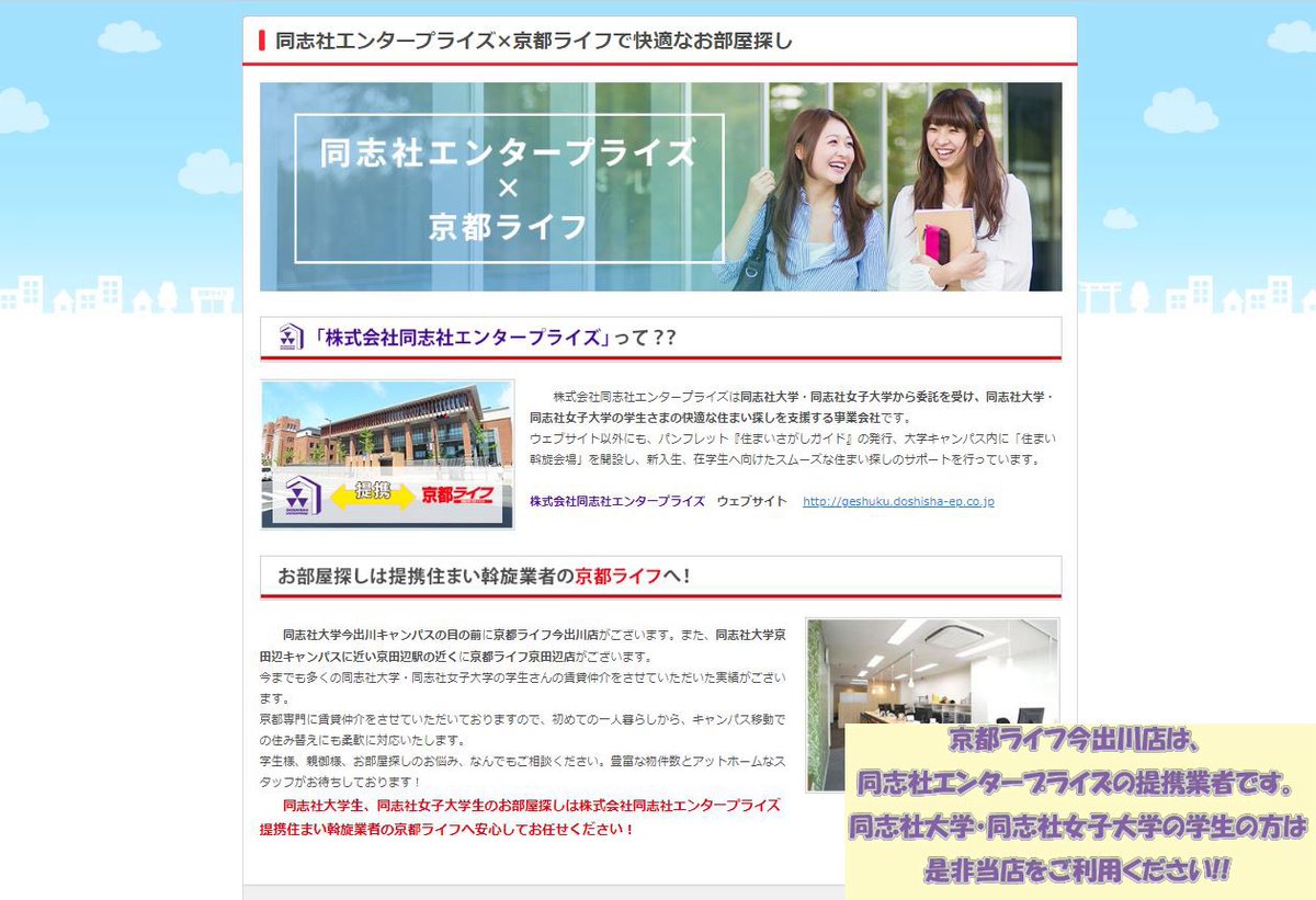 同志社大学アカペラサークル One Voices WL 2025 『虹』 tweet media