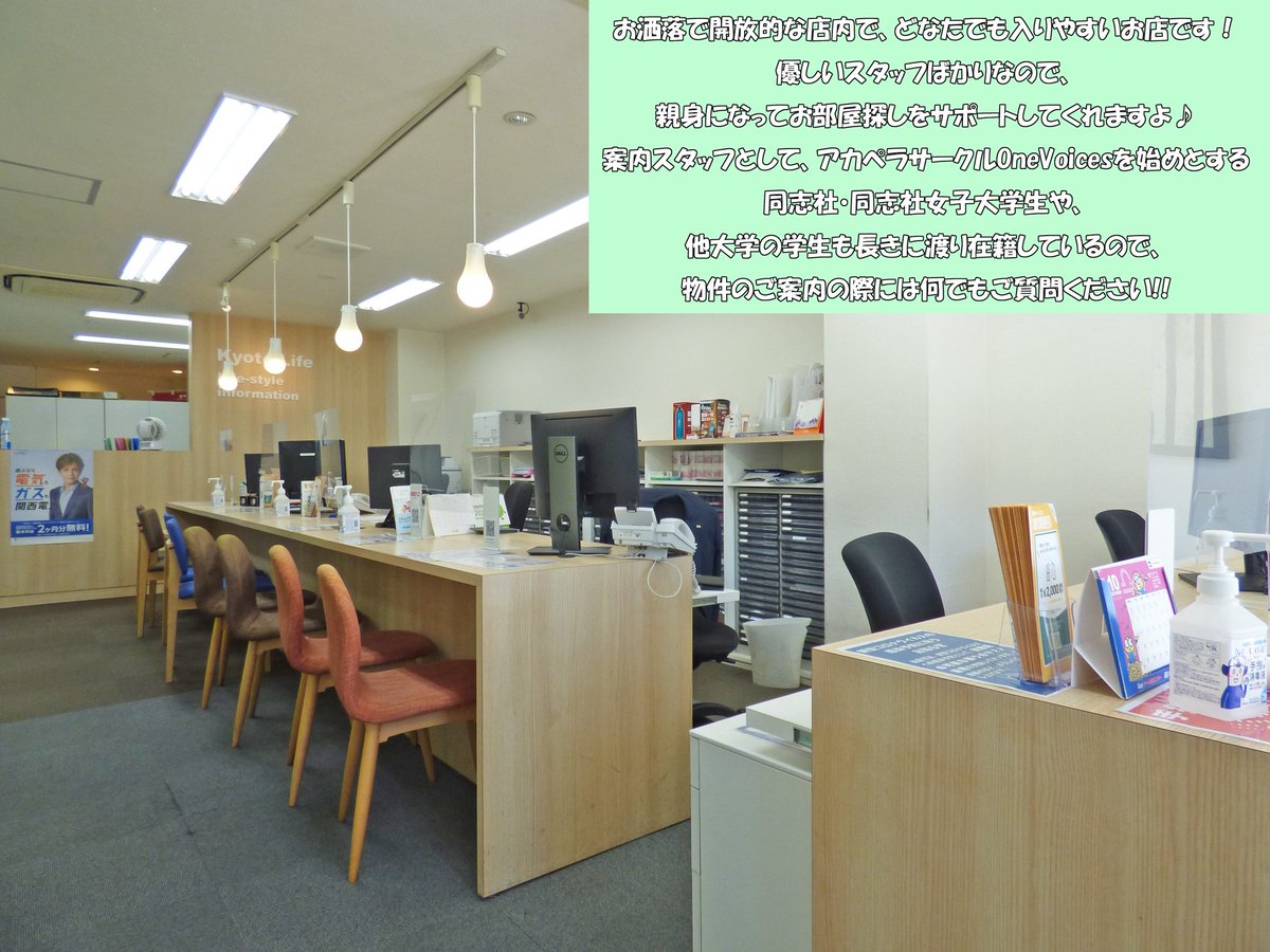 同志社大学アカペラサークル One Voices WL 2025 『虹』 tweet media