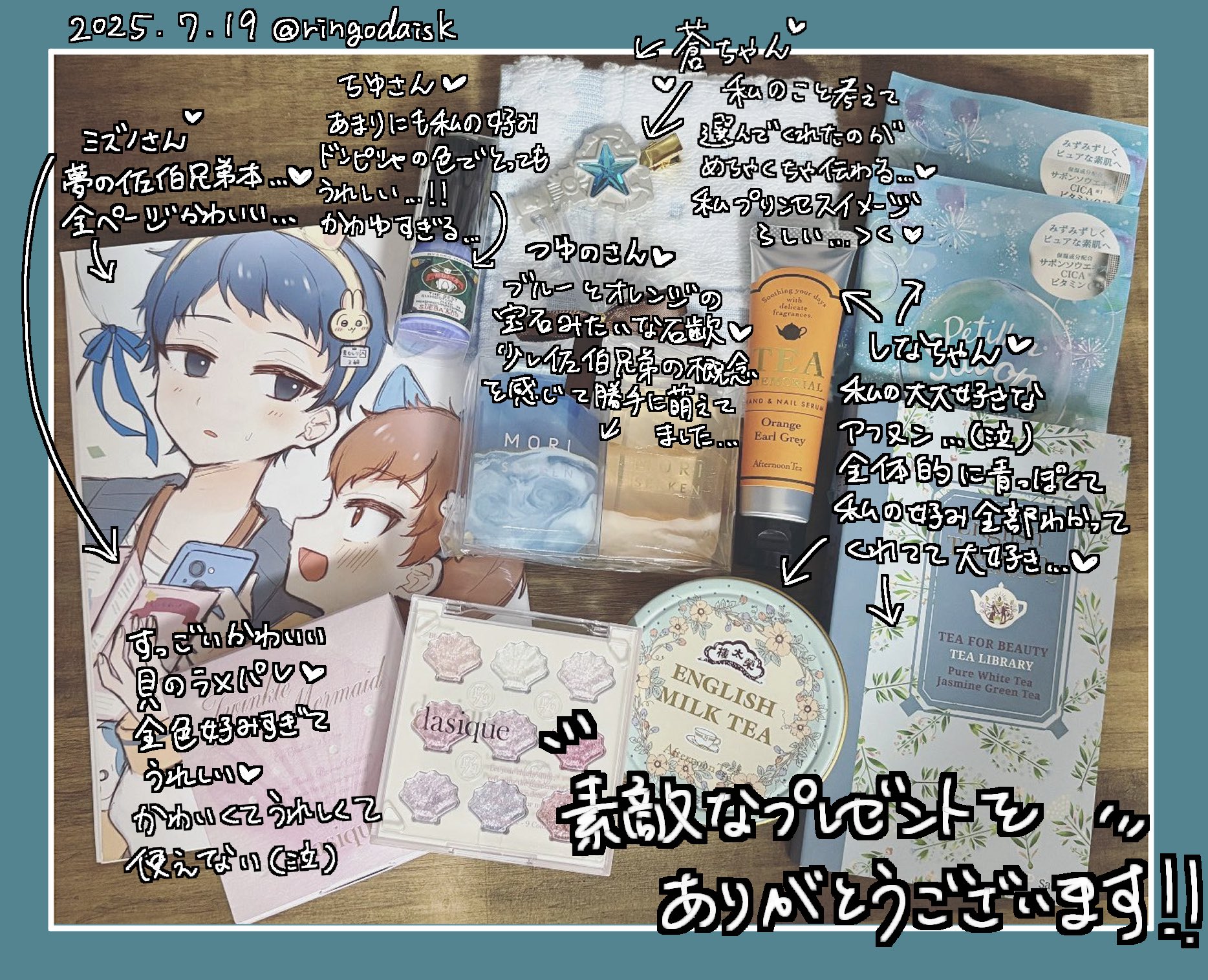 りんこ様　リクエスト　7点　7/7 まとめ買い 今回、リポストさせて頂くにりん女子は、ちりんさんです