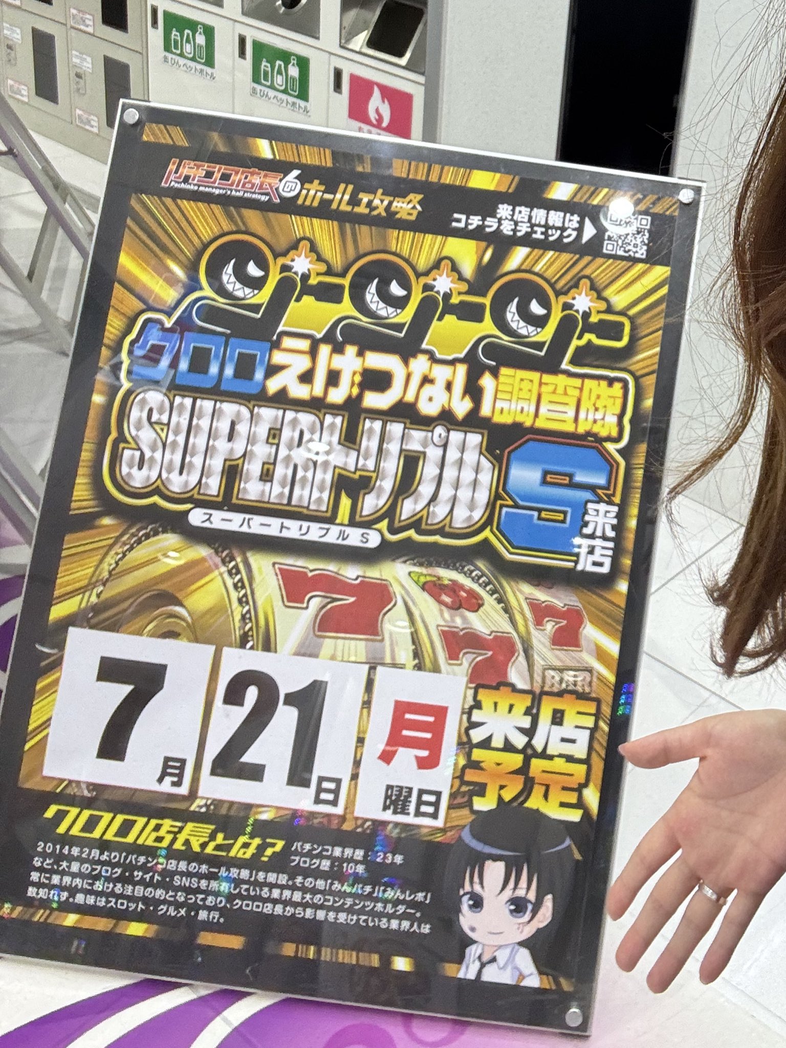 ぽんずちゃん🍊TSG on X: 