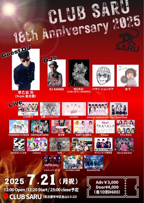 Twitterのコスプレ画像15