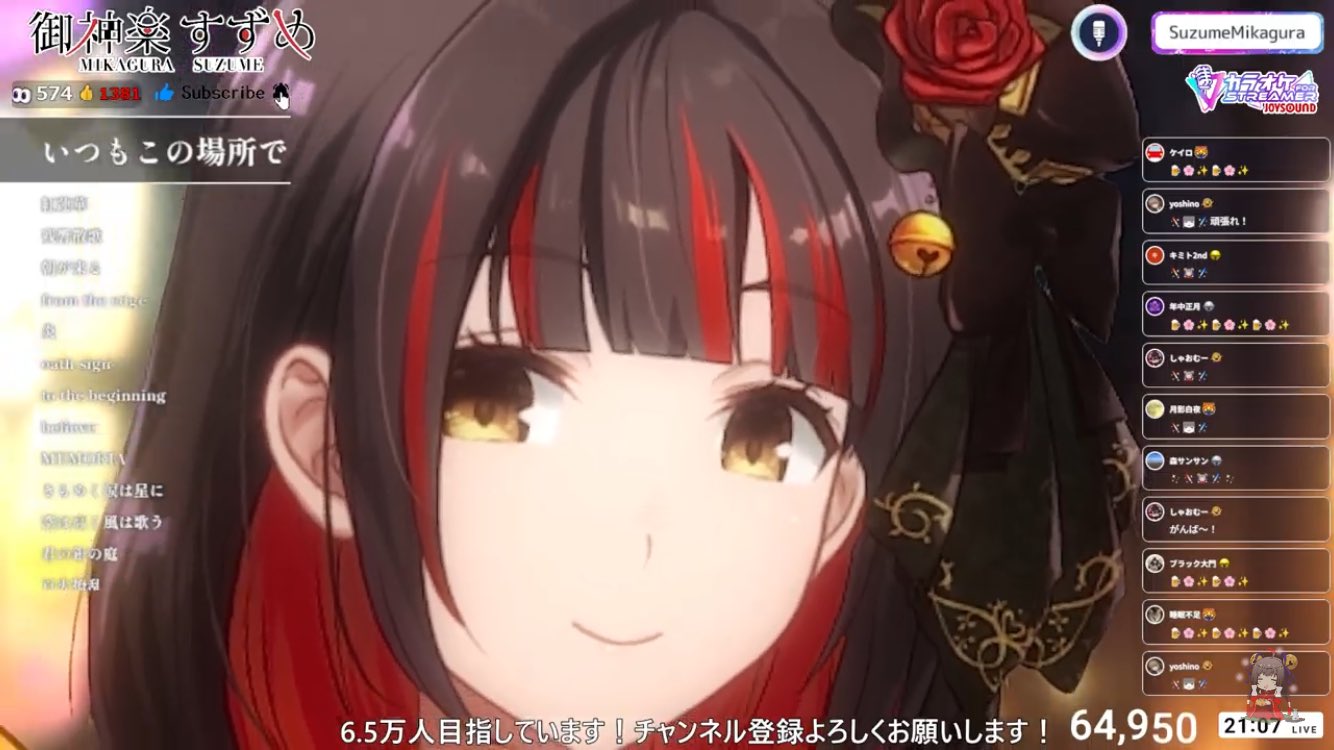 歌音@プロフ確認お願いします5/4更新　ウラシク　193 fullmoon on X: 