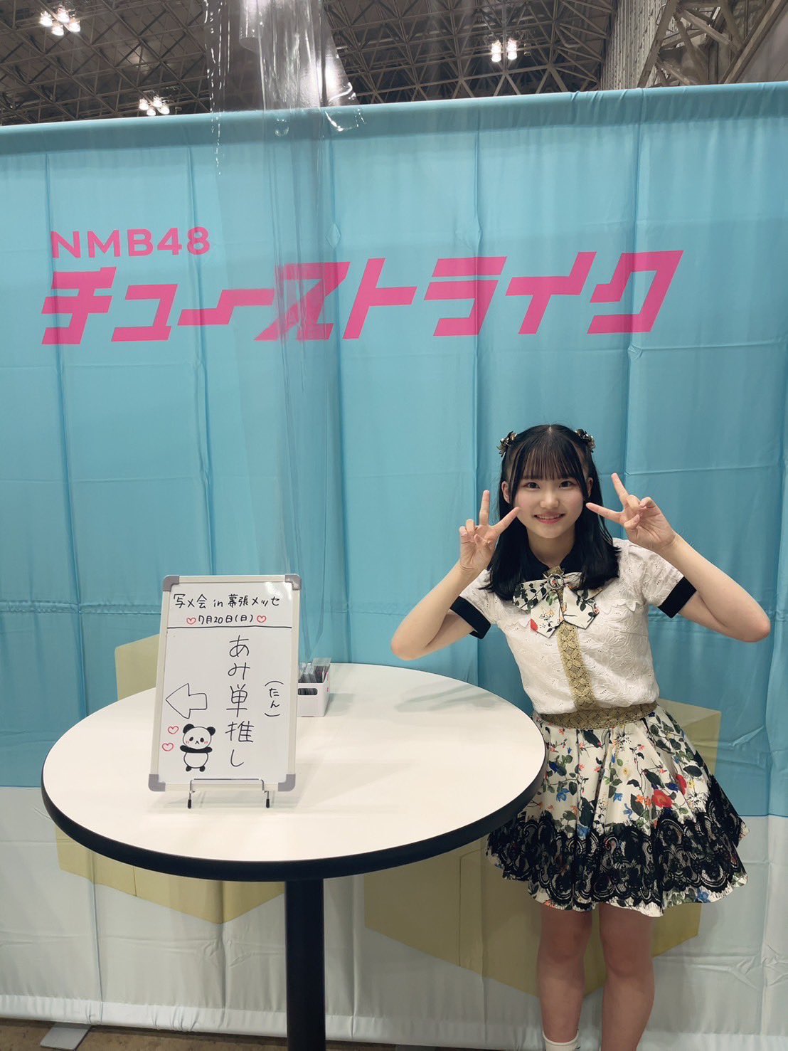 宮本杏海【NMB48】 on X: 