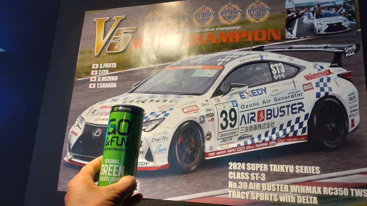 Koshigaya_6's tweet image. そして今日のメインはZENAKAI RACINGTOKYOで #GOFUN 試飲会

飲みやすい(ﾟдﾟ)ｳﾏｰ