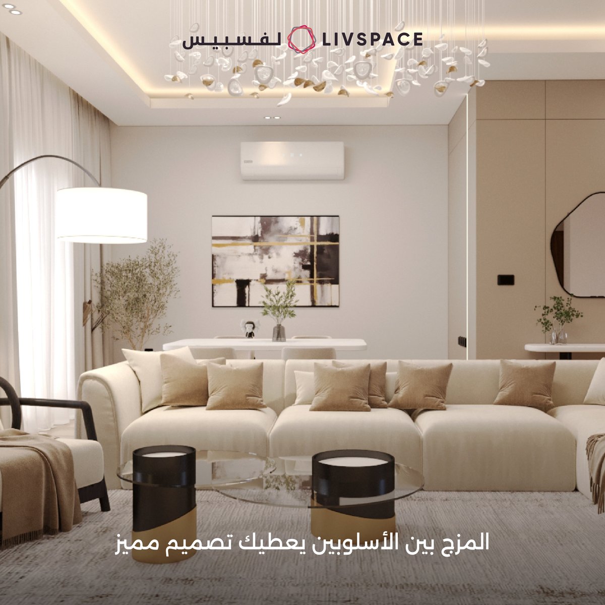 Livspace | لفسبيس tweet media