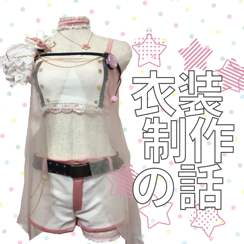 事務乃あんず📎🧵衣装製作Vtuber (@zimunoanzu) / X