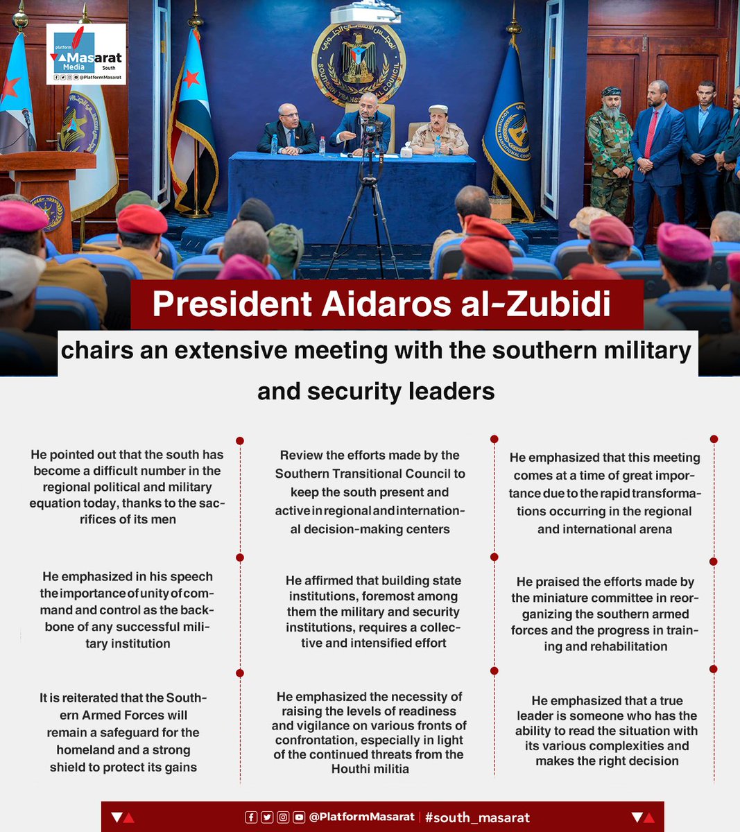 Infographic | President Al-Zubidi chairs an extensive meeting with the southern military and security leaders
#south_masarat