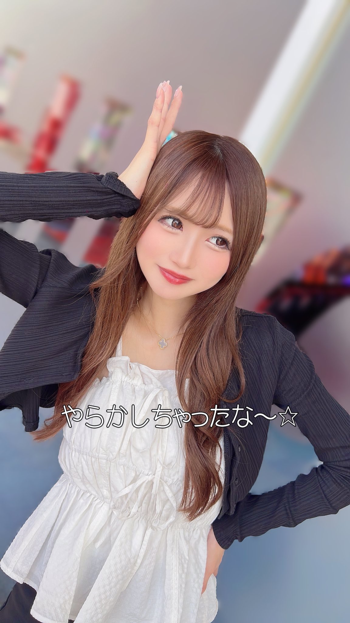 えり♡ えりしふく | @erisaito.official tops #geek outer #sculpter