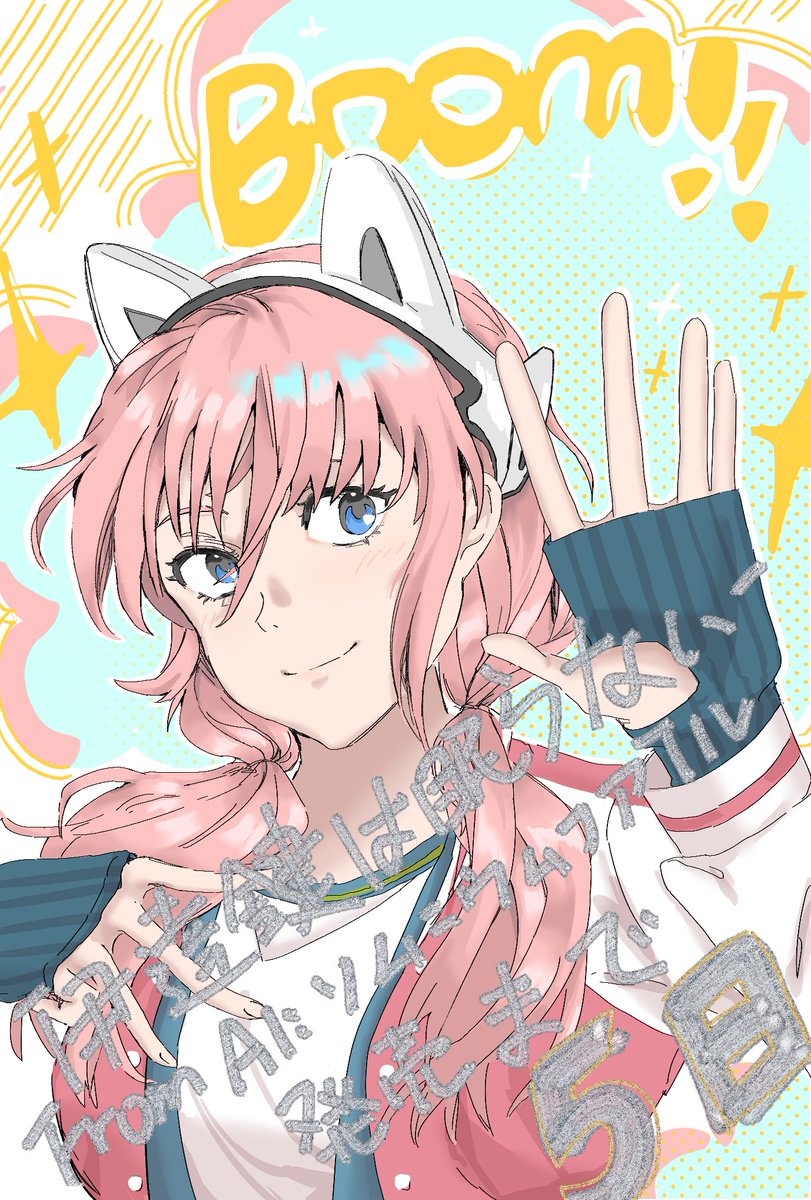 Mori @ tinyurl.com/Half2Whole (@mimzy630) / X